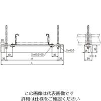 ネグロス電工 アングル吊サポート 溶融亜鉛 ZRSL80 1本（直送品）