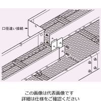 ネグロス電工 口径違い接続用セパレーター SDRCDF1G 1個（直送品）