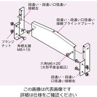 ネグロス電工 段違い接続 SDRCLCD45 1組（直送品）