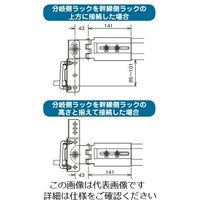 ネグロス電工 マルチ水平自在接続金具溶融亜 ZSRBL1 1組（直送品）