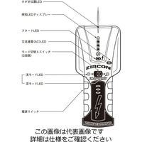 ネグロス電工 壁裏探知機 トライスキャナー SCANS 1台（直送品）