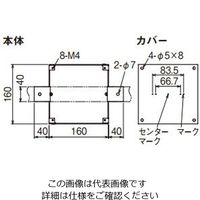ネグロス電工 分岐ボックス スーパーダイマ SDDBTJ2 1個（直送品）