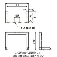 ネグロス電工 立上りラック用架台 標準色 PAGY6533U 1台（直送品）