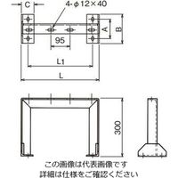 ネグロス電工 立上りラック用架台標準色塗装 PAGY6533 1台（直送品）