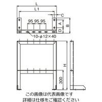 ネグロス電工 立上りラック用架台標準色塗装 PAGYSW65413U 1台（直送品）