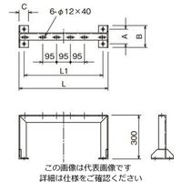 ネグロス電工 立上りラック用架台標準色塗装 PAGYW6543 1台（直送品）