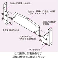 ネグロス電工 段違い口径違い接続(中央寄せ) SDRCLCR9060 1組（直送品）