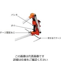 ネグロス電工 ダクター専用穴明け工具 MAKDN 1台（直送品）