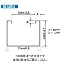 ネグロス電工 軽量間柱用穴明け工具 MAKBR 1台（直送品）