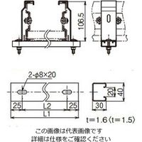 ネグロス電工 接続部底板カバークランプ溶融 ZCVCQBG120 1個（直送品）