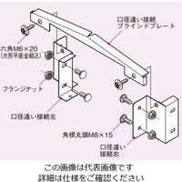 ネグロス電工 口径違い接続(中央寄せ) SDRCR9030 1組（直送品）