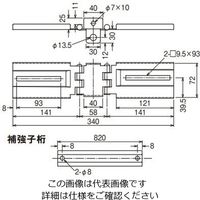 ネグロス電工 子桁付水平自在継ぎ金具 SD SDSRB2 1対（直送品）