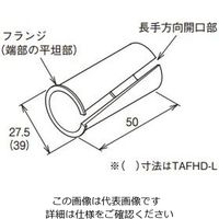 ネグロス電工 タフロックイチジカンホールド TAFHDS 1袋(10個)（直送品）