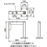 ネグロス電工 立上りラック用片持架台HDZ ZEGYK5023L 1台（直送品）