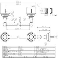 リラインス ル・ベイン タオル掛 S3239ー610CG クロム×ゴールド仕上 1個（直送品）