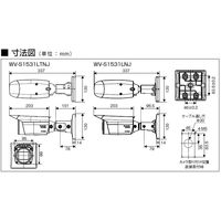 パナソニック 屋外フルＨＤ一体型ＮＷカメラ　ＩＲＬＥＤ WV-S1531LNJ 1個（直送品）
