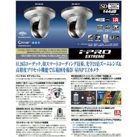 パナソニック 屋内ＨＤ　ＰＴＺ　ＮＷカメラ WV-S6110 1個（直送品）