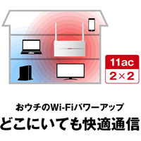 バッファロー 無線LAN中継機 11ac/n/a/g/b 866+300Mbps WEX-1166DHP2/D 1台