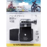 GoPro マウントベース ネジ式クリップマウント (対応機種：GoPro HERO8/7/6/5/MAX) AC-MBCP02BK エレコム 1個（直送品）