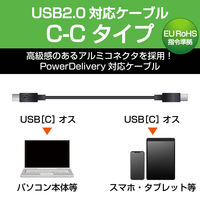 タイプCケーブル (USB-C to C) PD対応 60W 耐久 2m シルバー MPA-CCPS20PNSV エレコム 1本