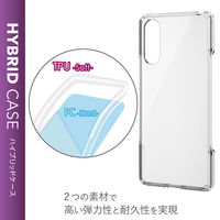 Xperia 10 II エクスペリア ケース カバー TPU ポリカーボネート スリム クリア PM-X202HVCCR エレコム 1個