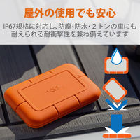 SSD 外付け 2TB ポータブル 5年保証 Rugged SSD 耐衝撃 IP67 STHR2000800 LaCie 1個