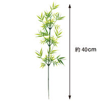 ミニ笹竹40cm ETA-ミニササ034 10個 エヒメ紙工（直送品）