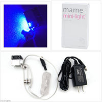 マメデザイン マメミニライト 10W RB(ロイヤルブルー)(mame mini-light) 174435 1個（直送品）