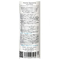 マメデザイン マメバクテリア・ニトロフレッシュ　エビ（淡水）用　グリーン 4571252971432 1個（直送品）