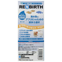 ウォーターエンジニアリング リバース リバースリキッド マリン 4580197652368 1個（直送品）