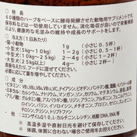 日本ビーエフ アニマストラス 100g (顆粒) 正規品 302064 1個（直送品）
