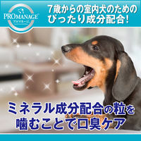 プロマネージ　７歳からの室内犬用　１．７ｋｇ 4902397840299 1個 マースジャパン（直送品）