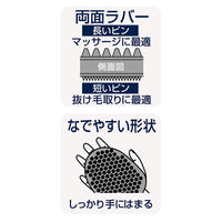 ペティオ ポルタ　ダブルラバーミトンブラシ 4903588259951 1個（直送品）