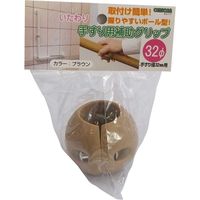 清水 いたわり手すり補助グリップ 32ブラウン SO-TG32-B 1セット(2パック)（直送品）