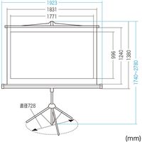 サンワサプライ プロジェクタースクリーン 三脚式 16:9 80型相当 幅1923×奥行560×高さ2780mm ブラック PRS-S80HD 1個（直送品）