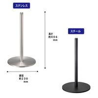 山崎産業 コンドル ガイドポール I-25 スチール 幅230×奥行230×長さ406mm ブラック YG-40C-ID 1セット（2本入）（直送品）