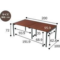【軒先渡し】Y2K AKIRA スリムミーティングテーブル 幅2000×奥行1000×高さ720mm ブラウン 1台（直送品）