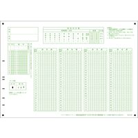 スキャネット 共通テスト模試シート社会・英語 SN-0549 1箱（1000枚入）（直送品）