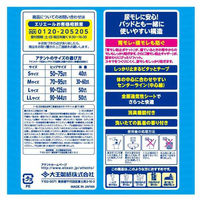 アテント　背モレ・横モレも防ぐテープ式　Ｍ　1箱（1枚入×20パック） 大王製紙　エリエール