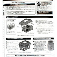 ミタニ 極上発酵マット 10L 4961056023091 1個（直送品）