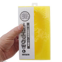 ミタニ メガエッグダブルL 人工蛹室 大型個体用 さなぎ 4961056100747 1個（直送品）