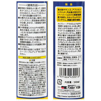カミハタ アラガミルク 240ml(8oz) 海水用 KH添加剤 4971664430013 1個（直送品）