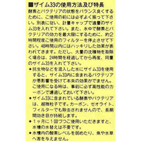 コトブキ ザイム33 M 淡水用 4972814045002 1個（直送品）