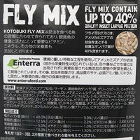 寿工芸 フライミックス 熱帯魚用(大粒) 4972814046047 1個（直送品）