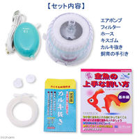 コトブキ Ei フィルターポンプMセット 4972814405158 1セット（直送品）