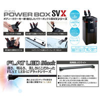 コトブキ工芸　１２００Ｌ　ＳＶＸ　４点ＬＥＤセット 332270 1セット（直送品）