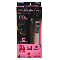 コトブキ工芸　サーモ一体型ヒーター　ツーウェイオートＭＤ　１６０Ｗ 229397 1個（直送品）