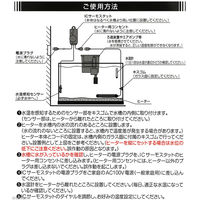 コトブキ セーフティヒートセットSP 4972814572171 1セット（直送品）