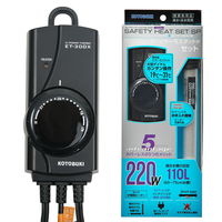 寿工芸 セーフティヒートセットSP 4972814572195 1セット（直送品）