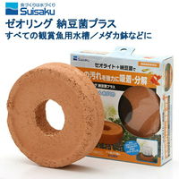 水作 ゼオリング 102643 1個（直送品）